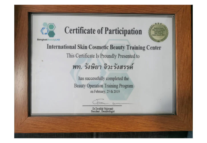 Certificate of International Skin Cosmetic Beauty proved for Dr.Joy, ceo